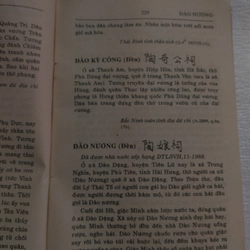 Di tích lịch sử văn hoá việt Nam 538819