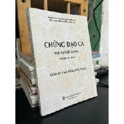 Chứng đạo ca trực chỉ đề cương - Huyền Giác Thiền Sư