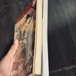 Combo Natsume Soseki 598807