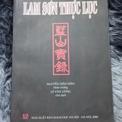 Lam Sơn Thực Lục
