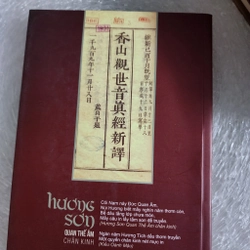 Hương Sơn Quan Thế Âm chân kinh | chữ ký dấu triện tác giả Nguyễn Xuân Diện 518419