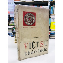 Việt sử khảo lược - Dương Kỵ