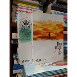 Đại mạc dao - Đồng Hoa