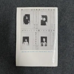 Chuyện tình trong cung cấm: Hồi ký của một người hoạn - Dan Shi 798055