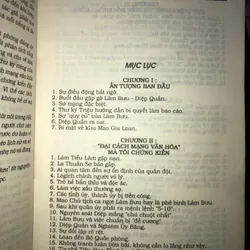 Bí mật gia dình Lâm Bưu (Mao Gia Loan kỷ thực) 730601