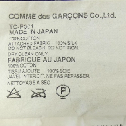 Tricot COMME des GARCONS TC-P001 Jeans 646601