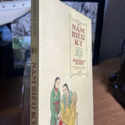 Nam biều ký Shihoken Seishi 504826