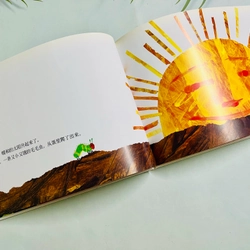 Sách kinh điển Chú sâu háu ăn của Eric Carl- tiếng Trung 553045