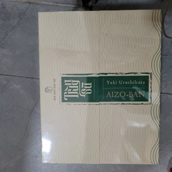 Box Trùng sư