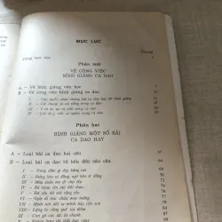 Bình giảng ca dao 975872