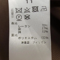 【Mã giảm giá】CLASSE Áo gile 645322