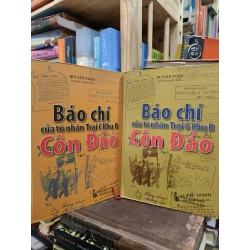 Báo chí của tù nhân Trại 6 khu B Côn Đảo (Trọn bộ 2 cuốn) - Bùi Văn Toản