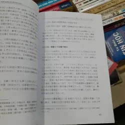 LỊCH SỬ, VĂN HÓA VÀ NGOẠI GIAO VĂN HÓA - NGUYỄN VĂN KHÁNH 729764