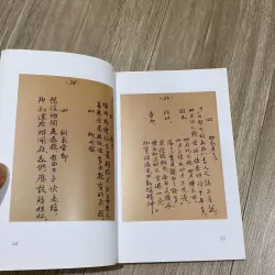 NHẬT KÝ TRONG TÙ - HỒ CHÍ MINH, có in bản gốc bút tích Nhật ký trong tù 1025412
