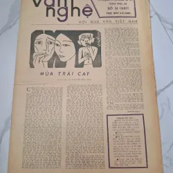 Báo Văn Nghệ Số 31 (2-8-1986) - Nguyễn Đức Thọ - Báo chí, Văn học 960302