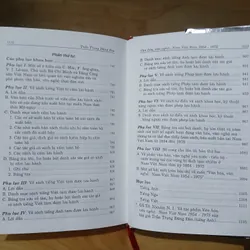 Văn Hóa, Văn Nghệ...Nam Việt Nam 1954 - 1975 (Trần Trọng Đăng Đàn) 712539