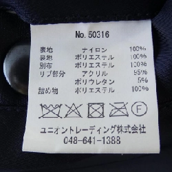 Áo khoác HOUSTON 631606