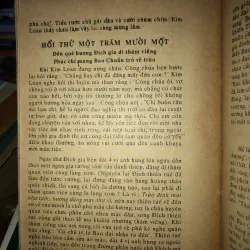 Ngũ hổ bình tây  787628