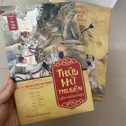 Thủy Hử – Truyện Liên Hoàn Họa (26 tập)   715187