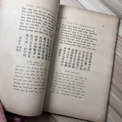 Thi Văn Tập Trích Lục - PHAN MẠNH DANH (1942) 1006341