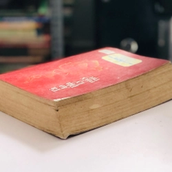 📚 TẢ AO ĐỊA LÝ TOÀN THƯ – Sách Gốc (Cao Trung biên dịch) 499084