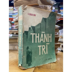 Thành trì - A. Grâu-nin