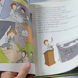 [Tặng nẹp góc] Truyện thiếu nhi Hàn Quốc: Danh nhân 37 -  지인지기 인물 이야기: 아인슈타인 732000