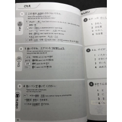 Nihongo 500 câu hỏi N4-N5 kèm chú thích anh việt 2019 mới 85% bẩn nhẹ Shin HPB2808 HỌC NGOẠI NGỮ 251466