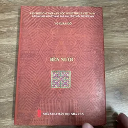 Bến nước – Vũ Xuân Độ