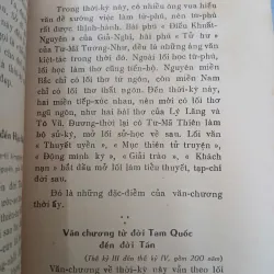 TRÊN ĐƯỜNG NGHỆ THUẬT - VŨ NGỌC PHAN 997020