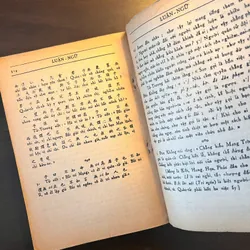 [Mở khoá kho sách quý] TỨ THƠ (Full bộ 4 cuốn-xb 1950) 559758