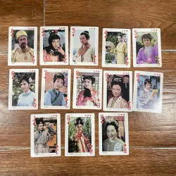 Hồng Lâu Mộng bộ bài xưa  799982