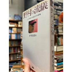 Sách tiếng Nhật 414