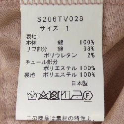 SONO Top - Hàng hiệu Authentic 775584