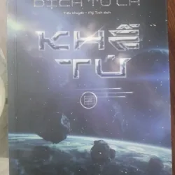 Sách khế tử (4 tập ) 568483