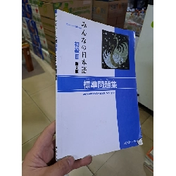 Nhật ngữ sơ cấp sách bài tập tập 1+2 mới 80% nhăn bìa, chưa viết Minna no Nihongo HCM0808 HỌC NGOẠI NGỮ 527106