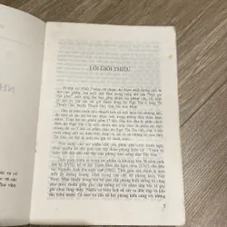 HOÀNG LÊ NHẤT THỐNG CHÍ (XB 1999) 597049