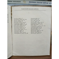Э. Е. Гуфельд (Sách Cờ Vua) – Eduard Gufeld 551961