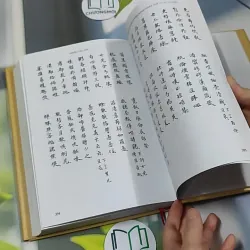 [MIỄN PHÍ BỌC SÁCH] Đinh Nho Hoàn: Thân Thế Và Sự Nghiệp - Hoàng Giáp 750797