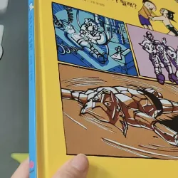 [Tặng nẹp góc] Truyện thiếu nhi Hàn Quốc: Danh nhân 59 -  지인지기 인물 이야기: 데즈카 오사무 732006