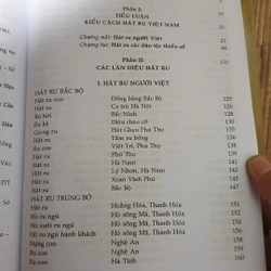 Hát ru Việt Nam,  Lưu Nhất Vũ và Lê Giang 420478