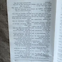 Từ điển y học Nga - Việt - in tại Nga  932890