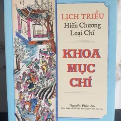 Lịch Triều Hiến Chương Loại Chí - Khoa Mục Chí - Phan Huy Chú mới 90%