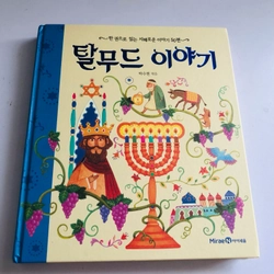 ✨📚 SÁCH TRUYỆN CỔ TÍCH KINH ĐIỂN TIẾNG HÀN QUỐC 📚✨