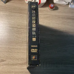 Đĩa DVD phim A new day begins - trọn bộ 32 đĩa 792571