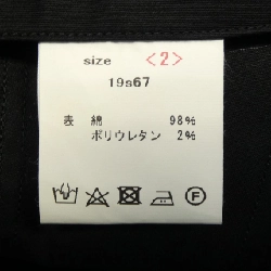 山内 19S67 Quần - Hàng hiệu Authentic 892385