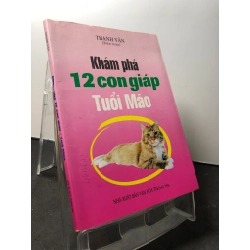 Khám phá 12 con giáp tuổi Mão 2009 mới 80% bẩn nhẹ có note Thanh Vân HPB1309 KHOA HỌC ĐỜI SỐNG 273928