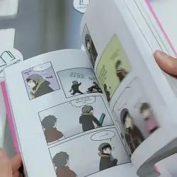 Hàng Xóm Của Tôi Là Rồng 2 - Cho Jeongsop 744761