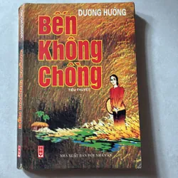 Bến không chồng - Dương Hướng