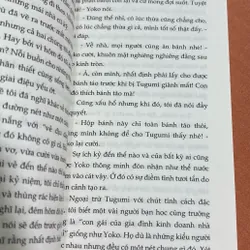 Vĩnh biệt Tugumi 🌊 599743